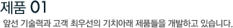 ��ǰ 01
