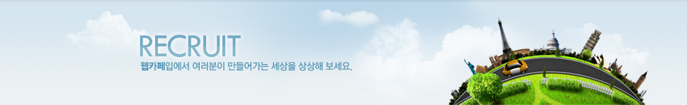 ¿©·¯ºÐÀÌ ¸¸µé¾î°¡´Â ¼¼»óÀ» »ó»óÇØ º¸¼¼¿ä.